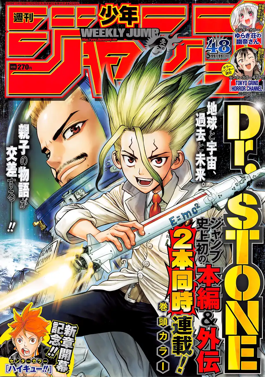 Dr. Stone Chapter 127 1